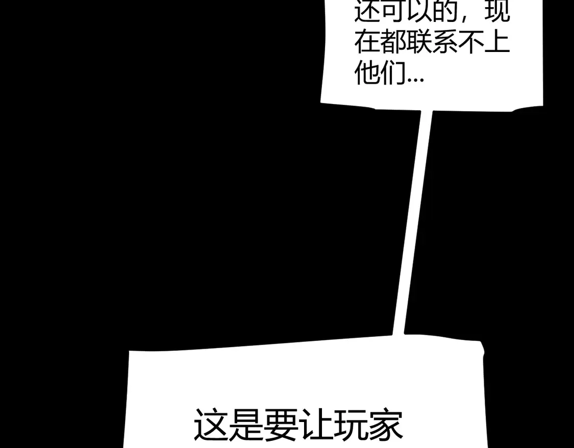 第269话 猜忌产生66