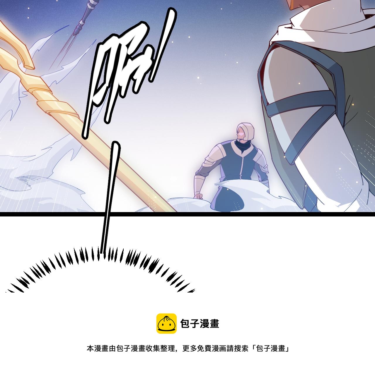 第74话 小流子VS狂战士80