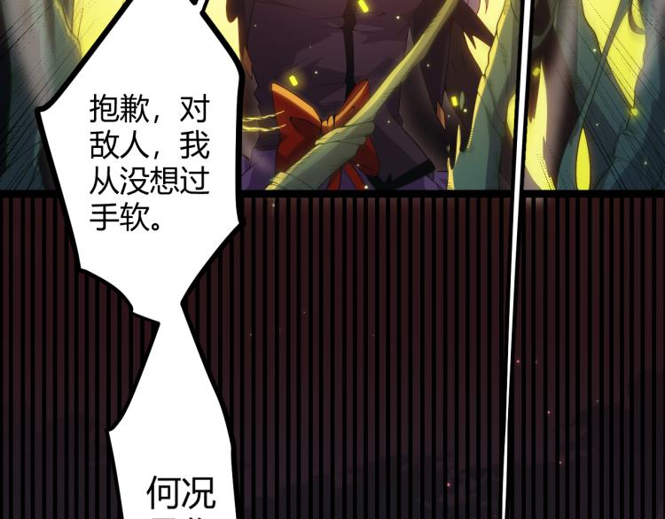 第25话 追击！大胆的决定！74