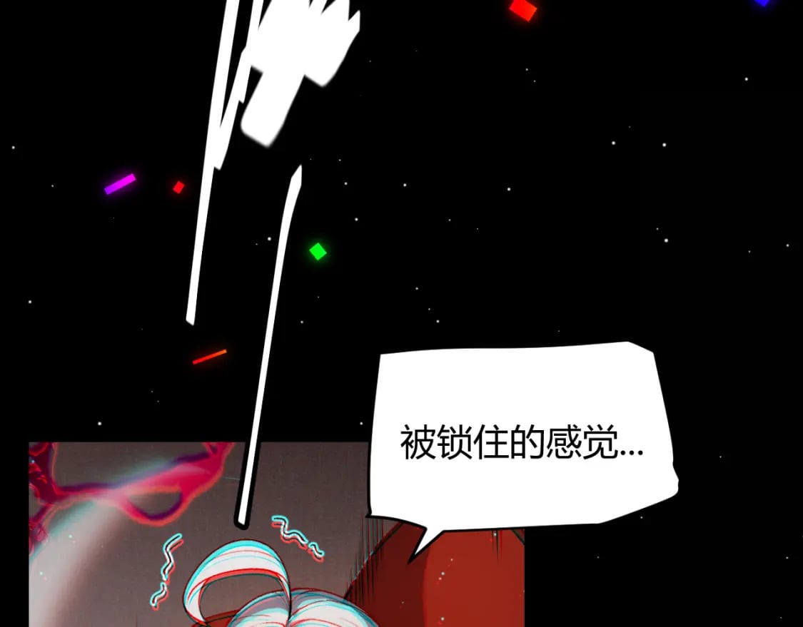 第213话 公会大战开始8