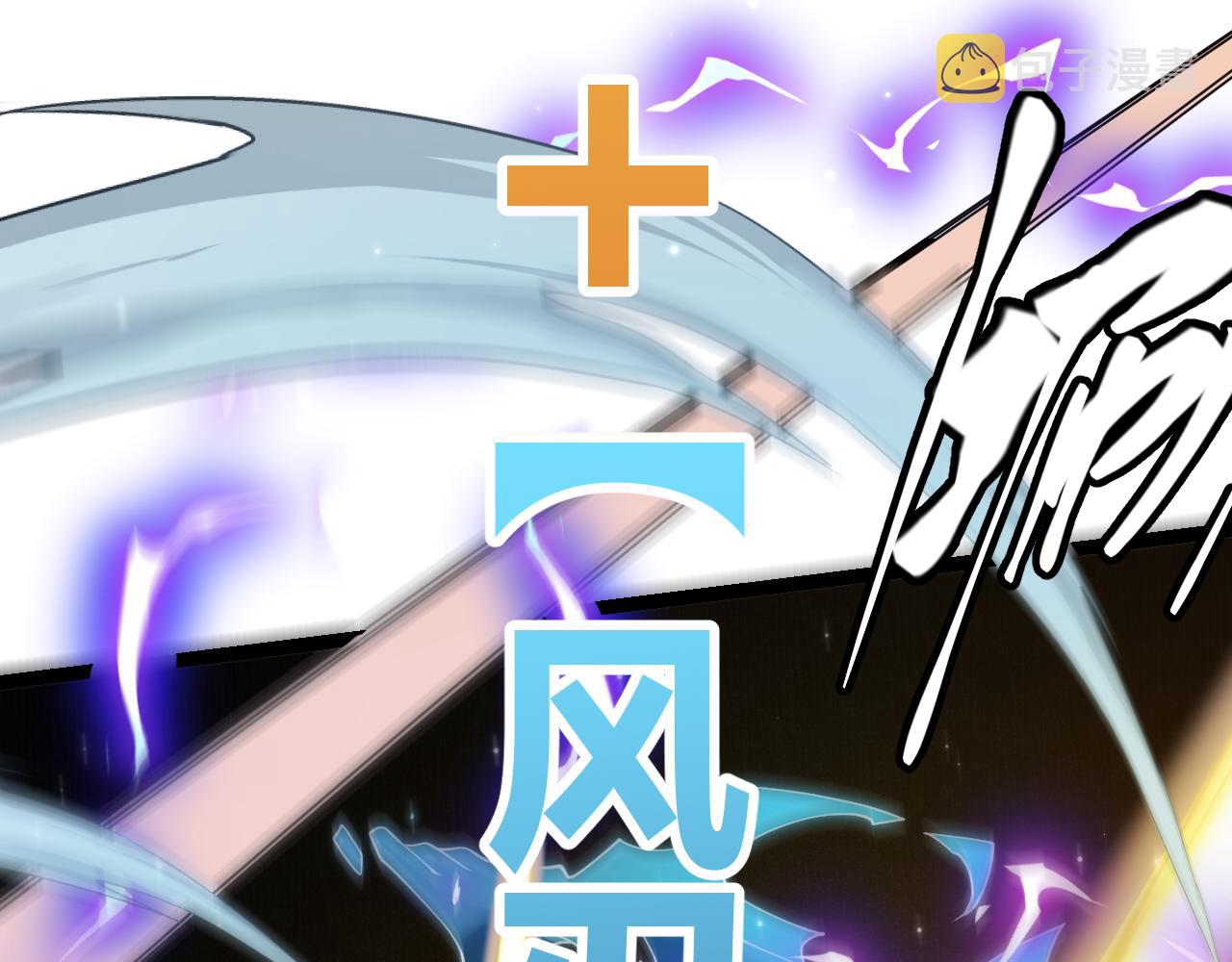 第111话 月光骑士认主100
