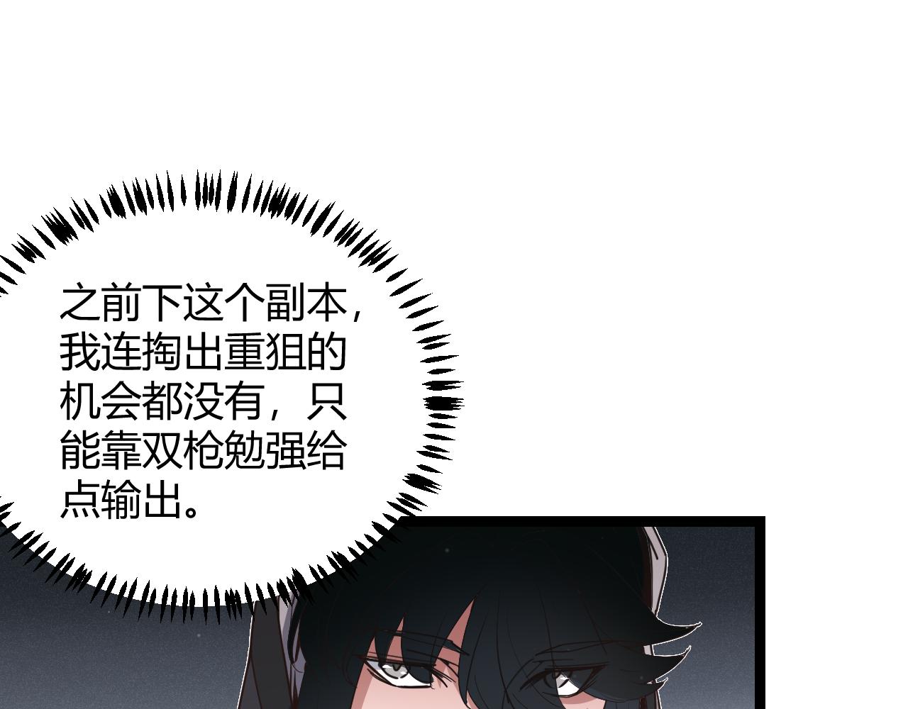 第58话 其实真的很简单121