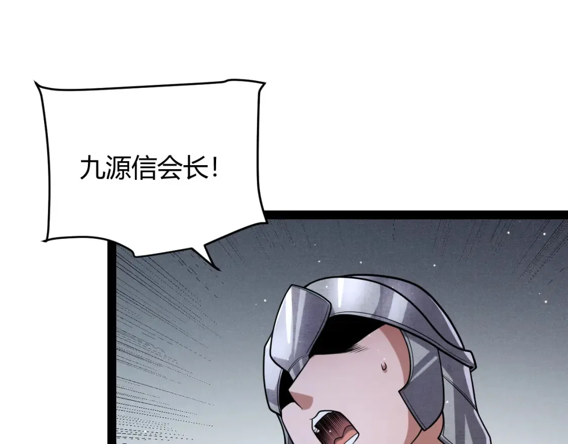第215话 纳洛的选择？！127