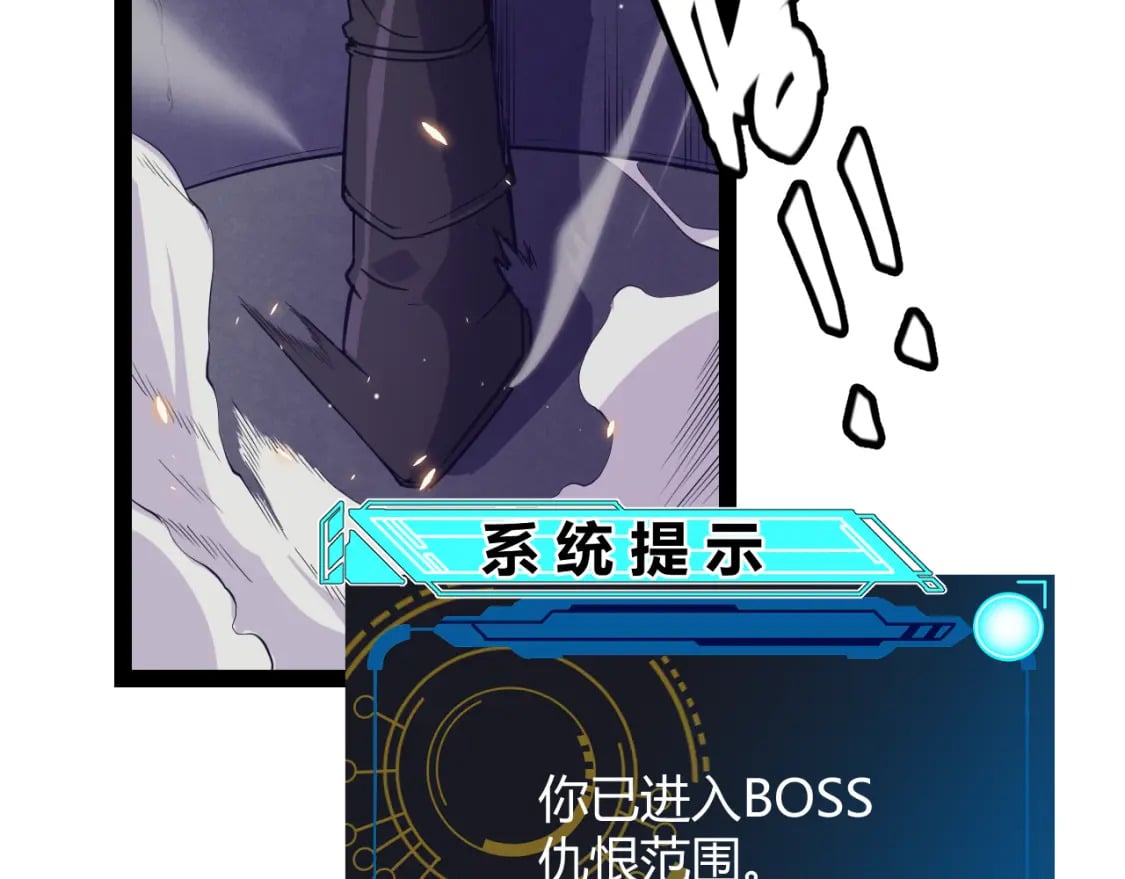 第169话 双王对决！25