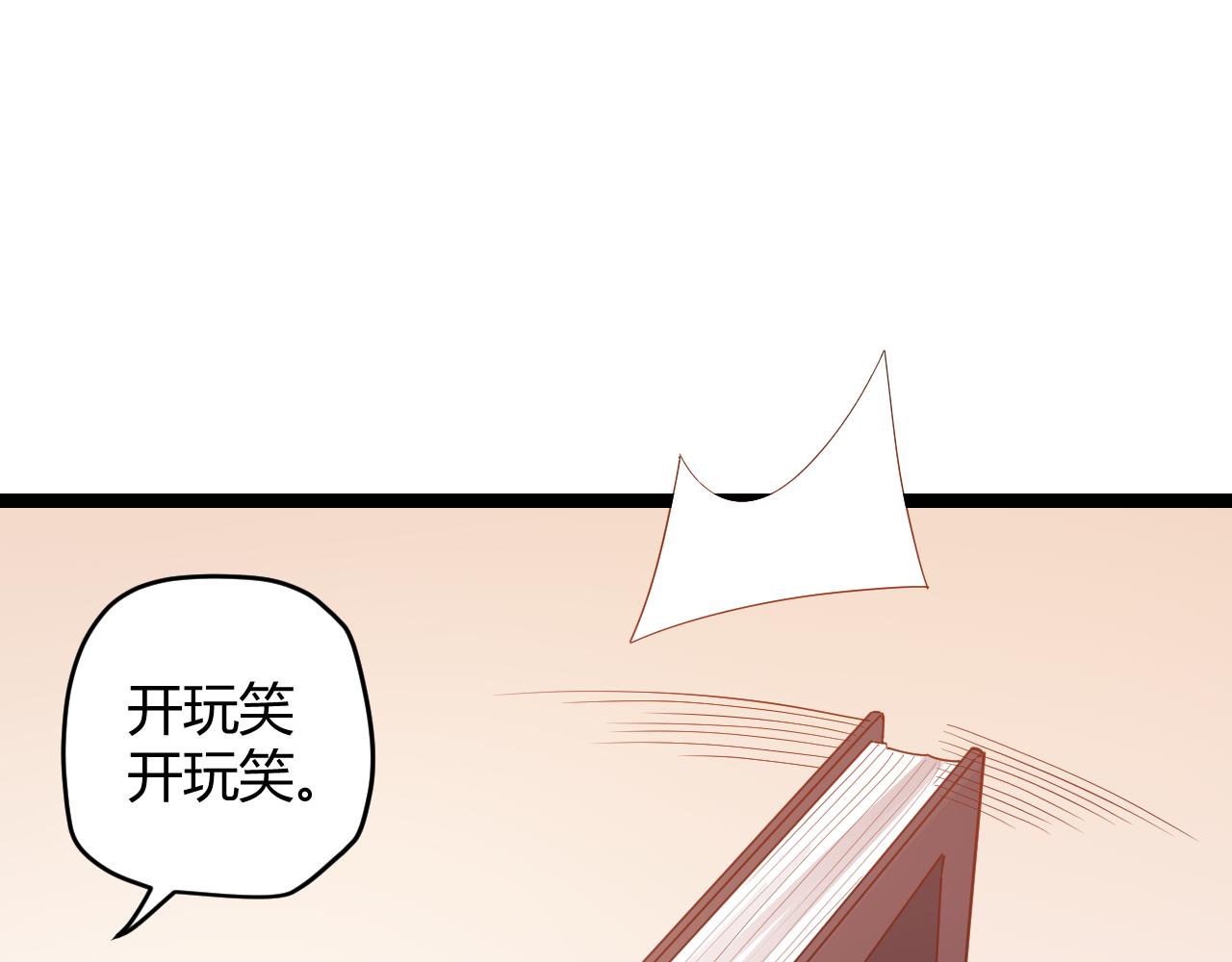 第84话 凌策的法贼之路93