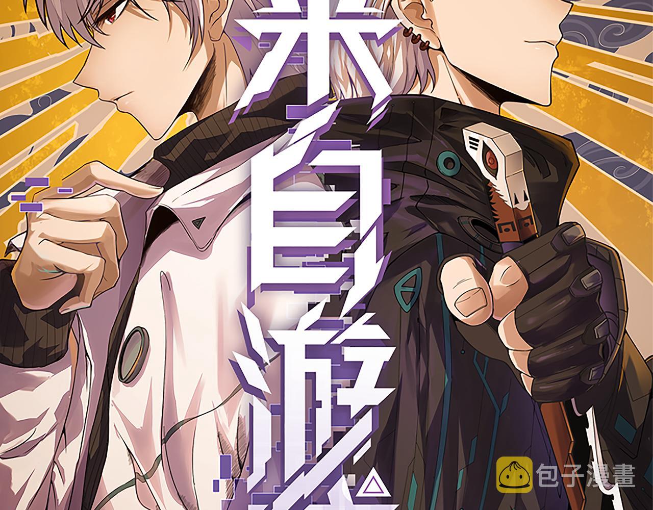 第105话 暗金套装9