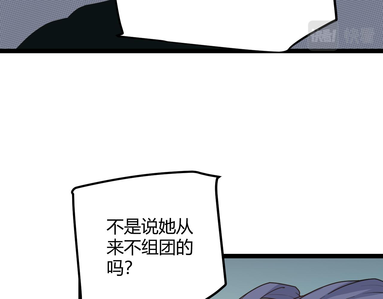 第61话 一场炎舞13