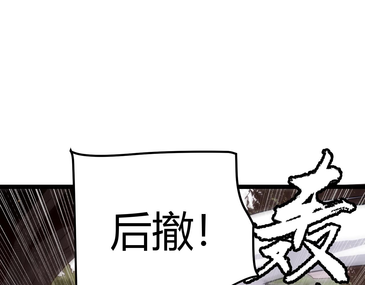 第117话 羊的较量24