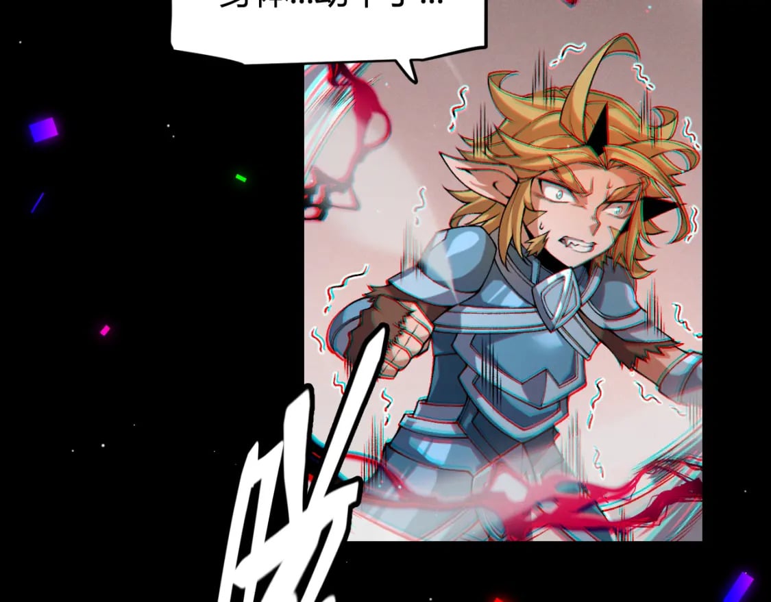 第213话 公会大战开始7