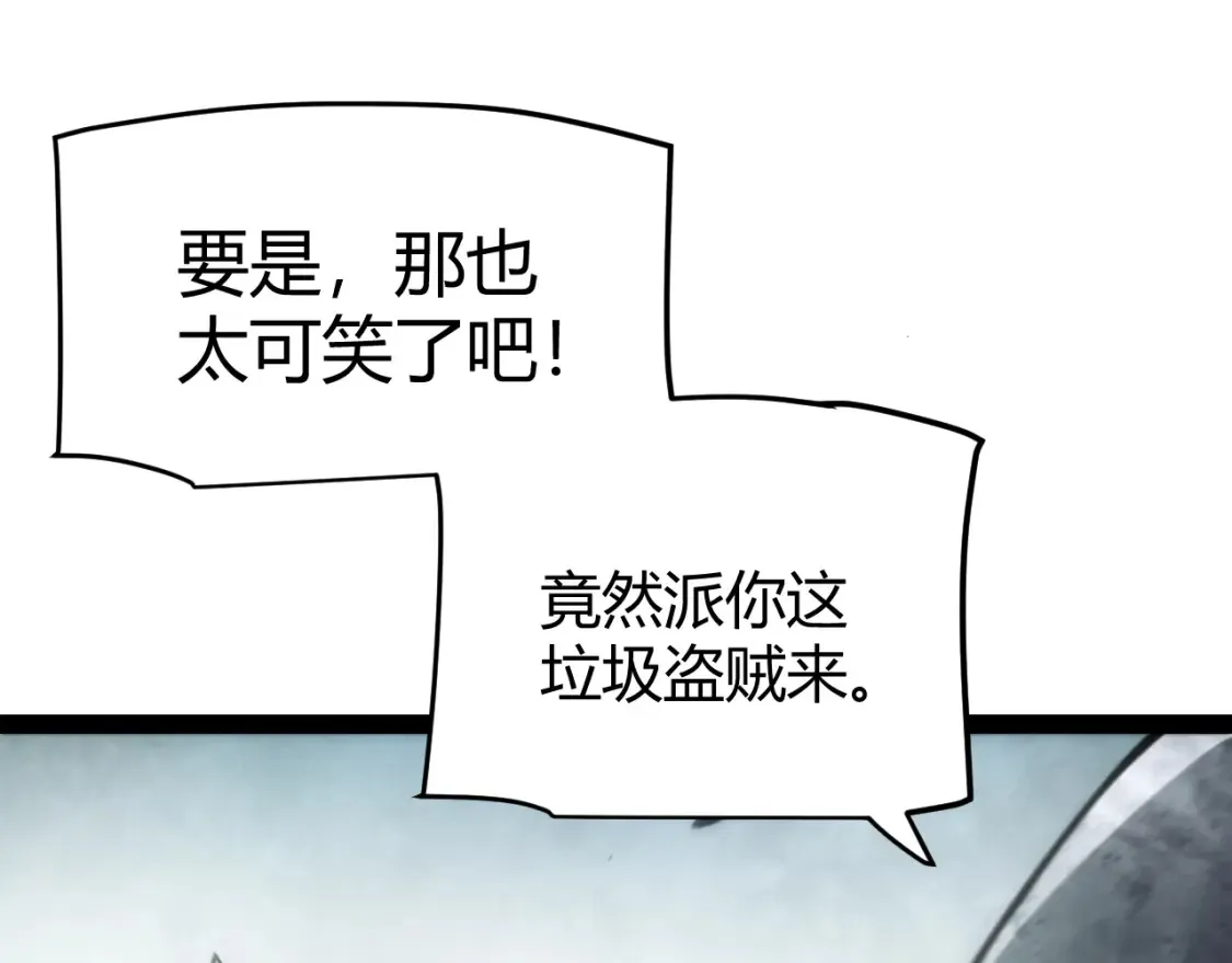 第253话 宿命的对决46