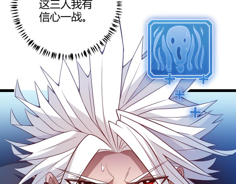 第十五话 杀意起21