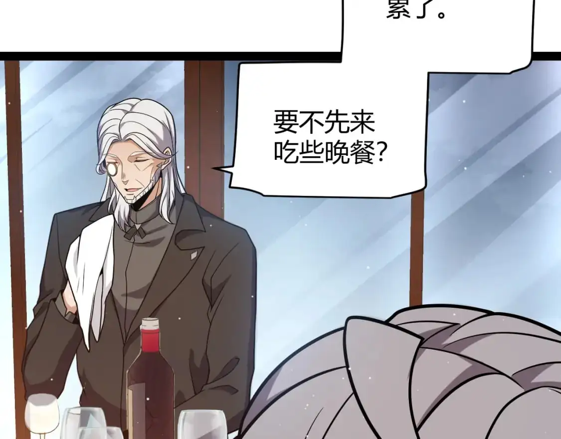第227话 新的危机？！68