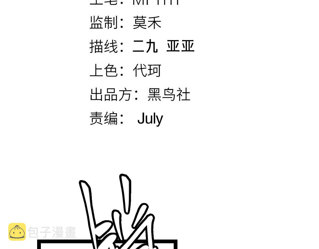 第113话 震惊校方10