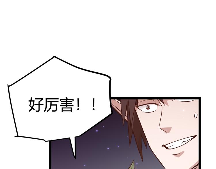 第十话 天敌之声！163