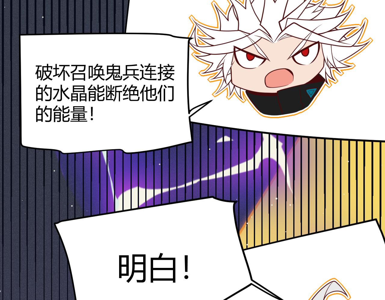 第145话 凌策小队的配合149
