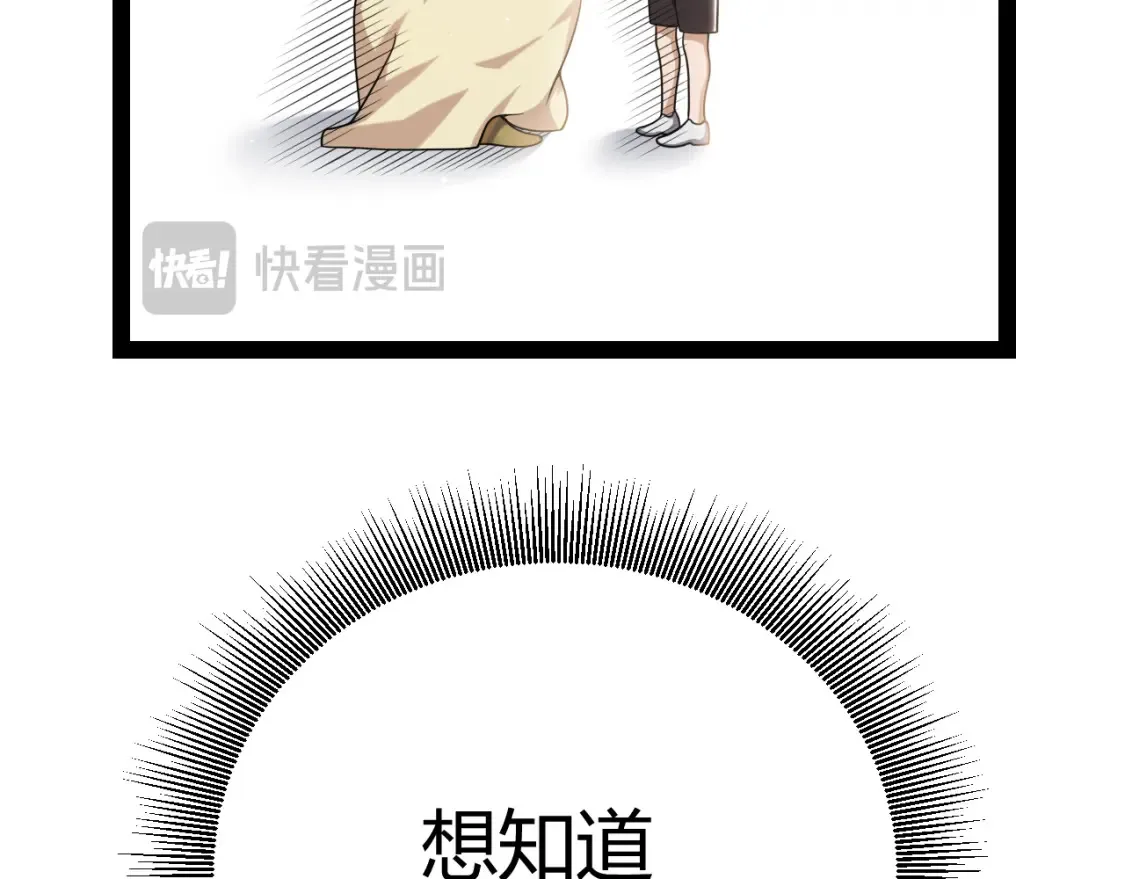 第232话 新的目标145