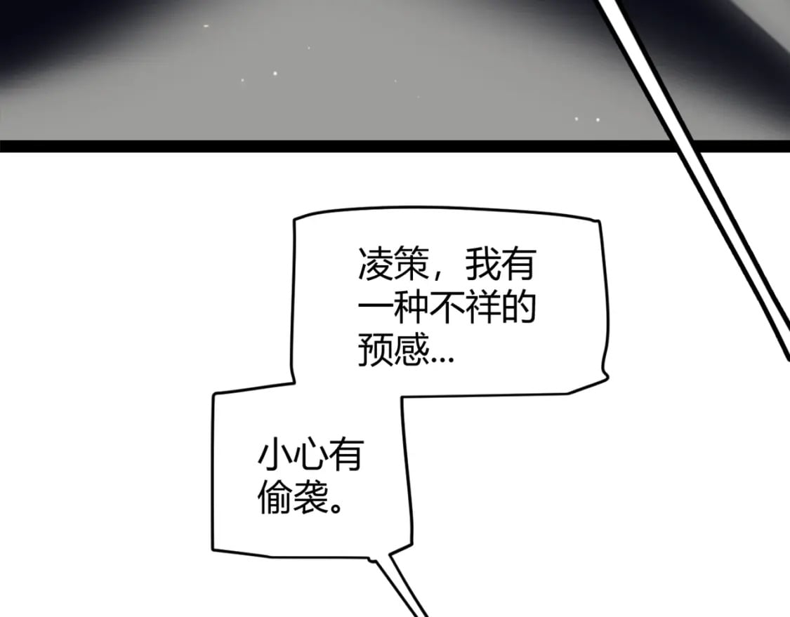 第169话 双王对决！18