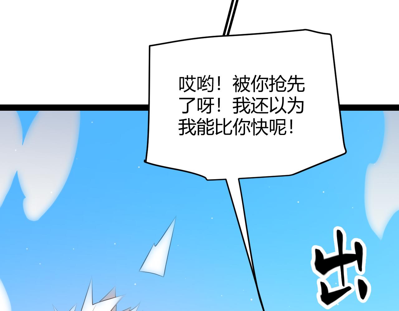 第134话 另外一个候选者103