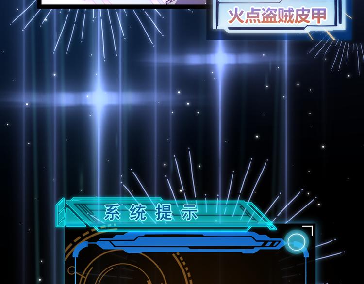 第九话 暗响森林，涌动的内外！130