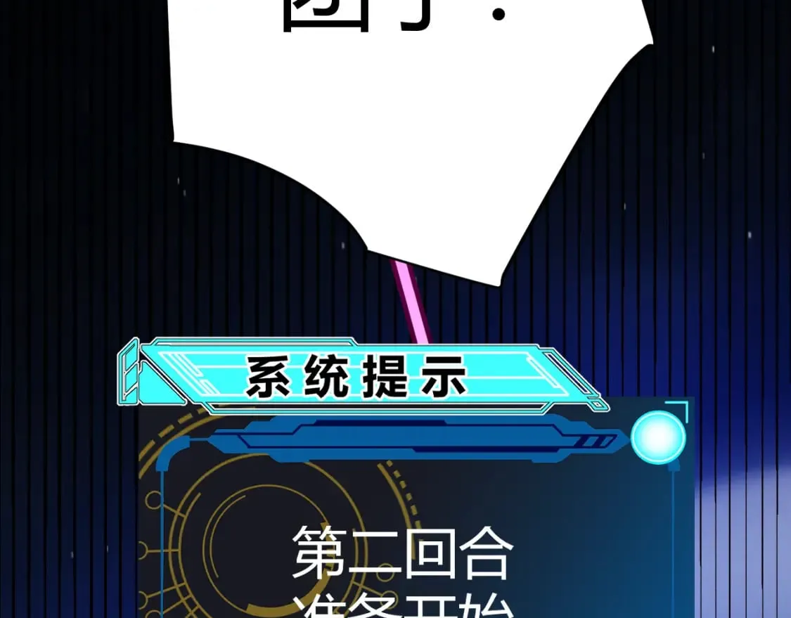 第241话 真正的正面对决147