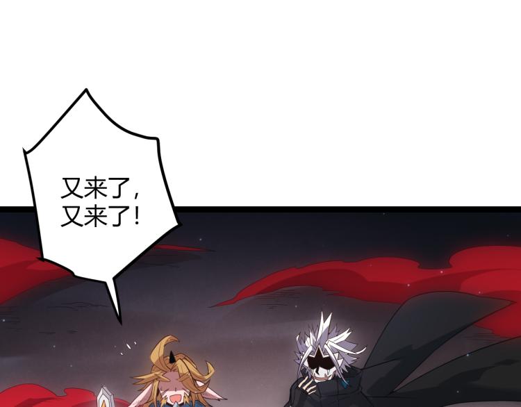 第27话祝福觉醒！神山·纵流！130