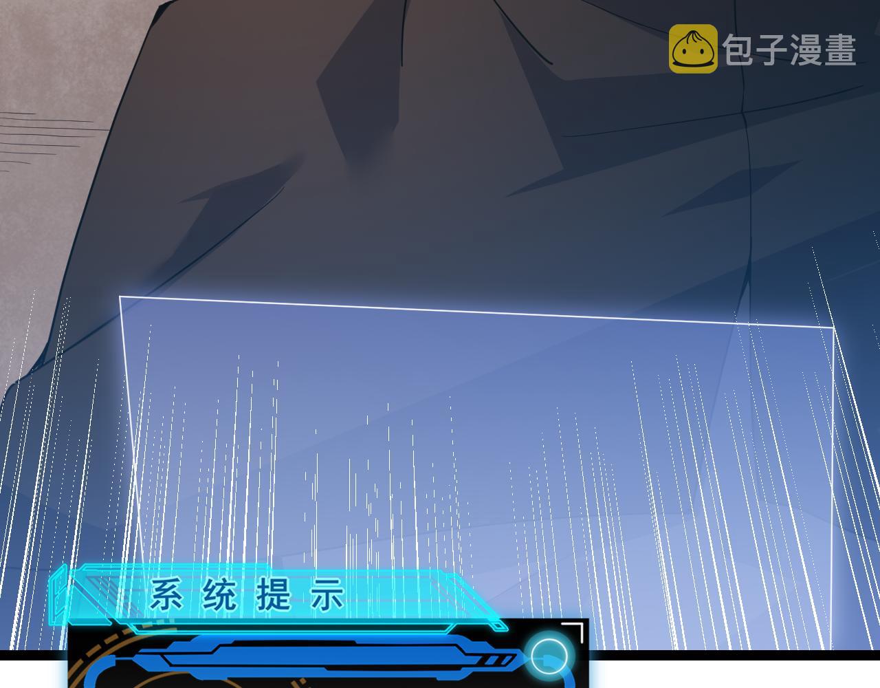 第43话 再战！再战！再战！44