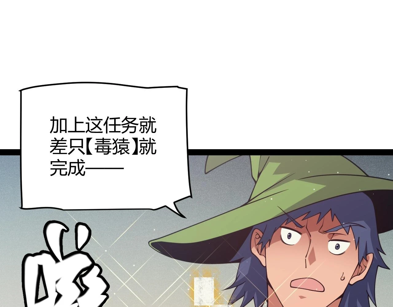 第157话 我是谁，告诉我124