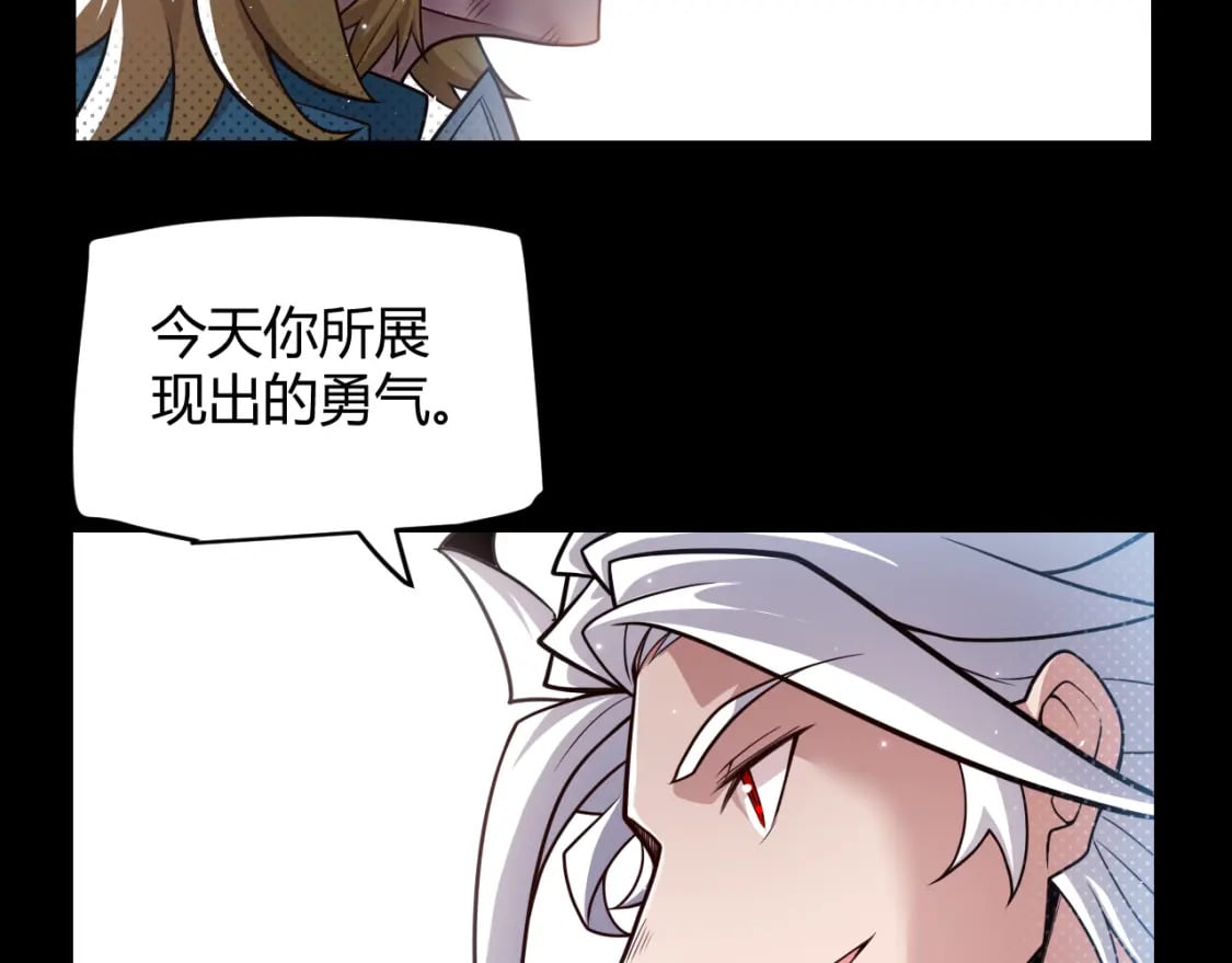 第189话 巨大的差距？116