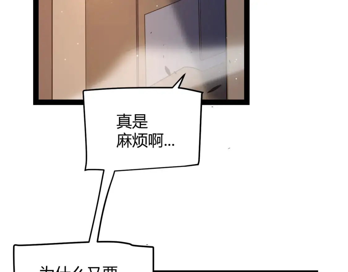 第231话 不动暗纹最后的询问！14