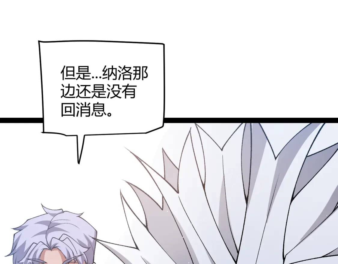 第213话 公会大战开始169