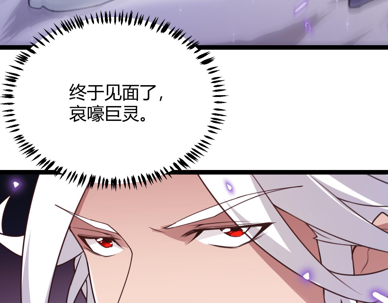 第48话 灾变第三层164