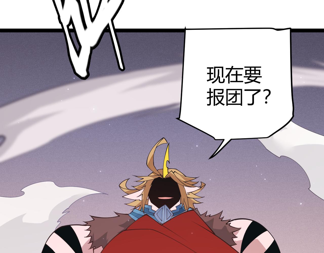 第96话 抢占先机，毒吻开启！57