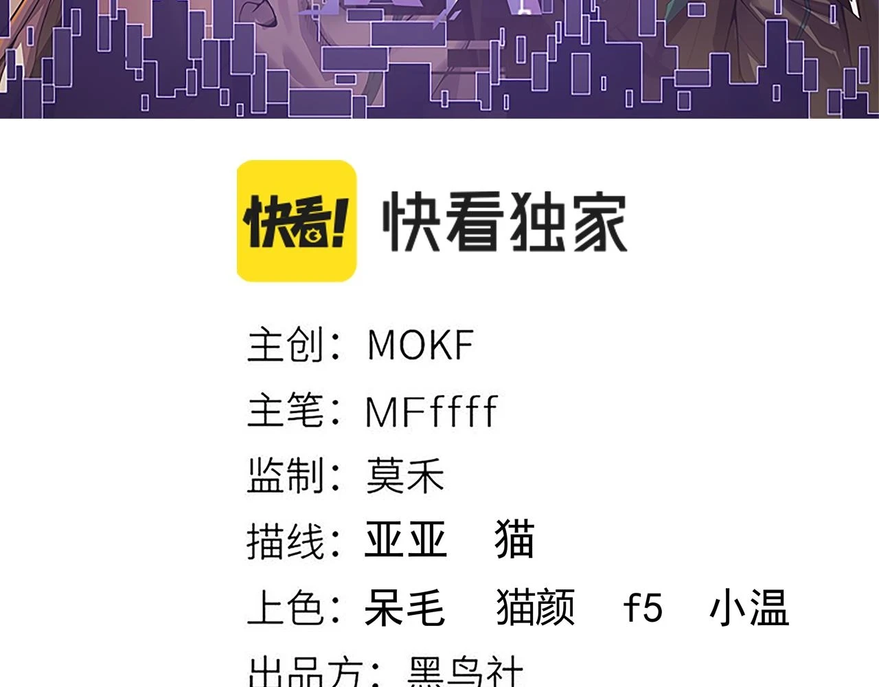 第153话 [峥影登场]13
