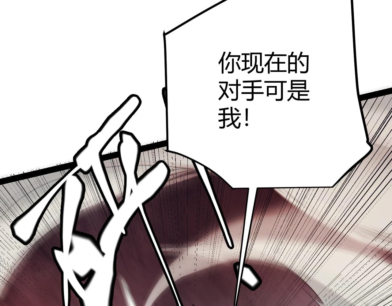 第151话 纳洛最后的一击！72