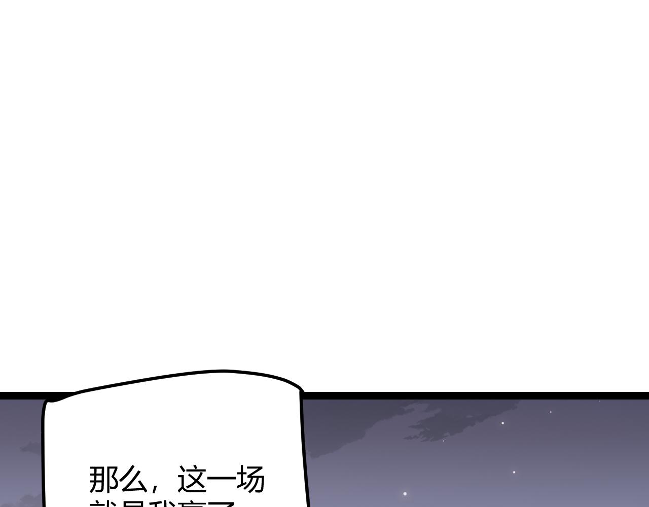 第43话 再战！再战！再战！24