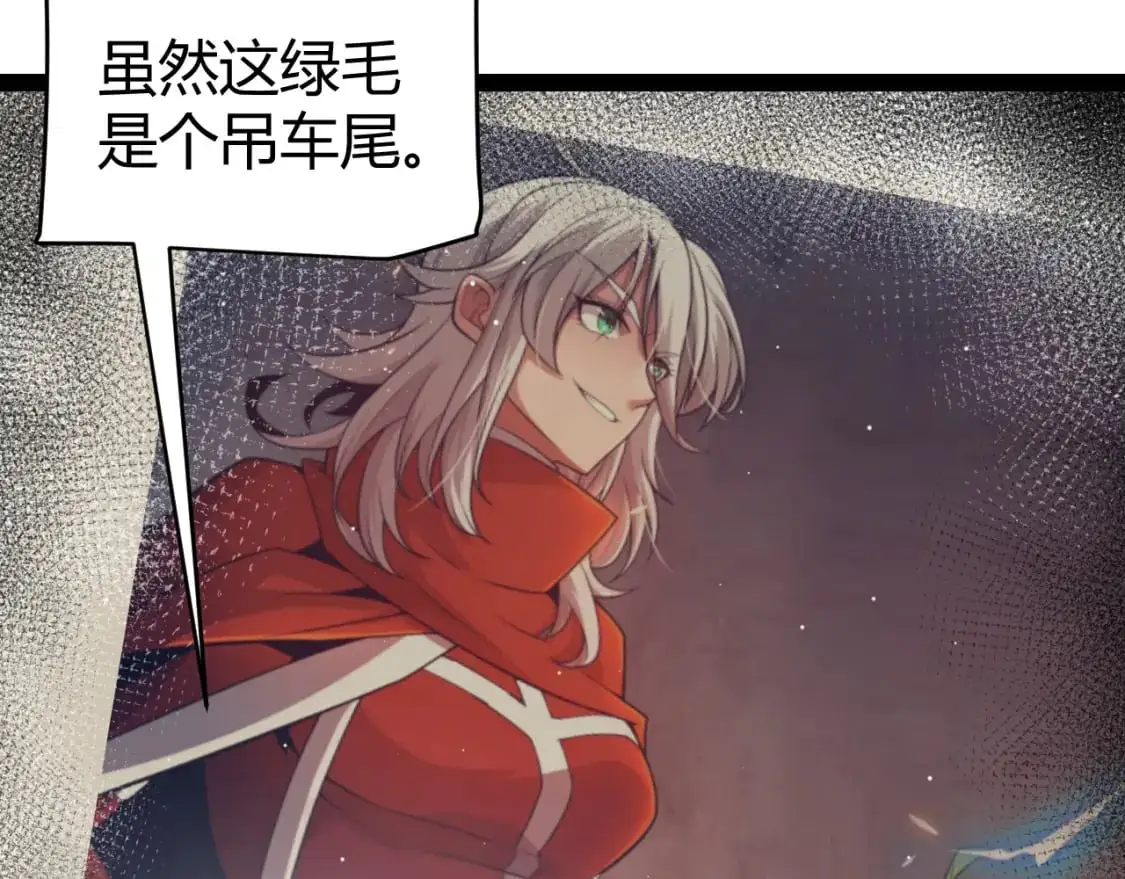 第223话 另类的潜入122