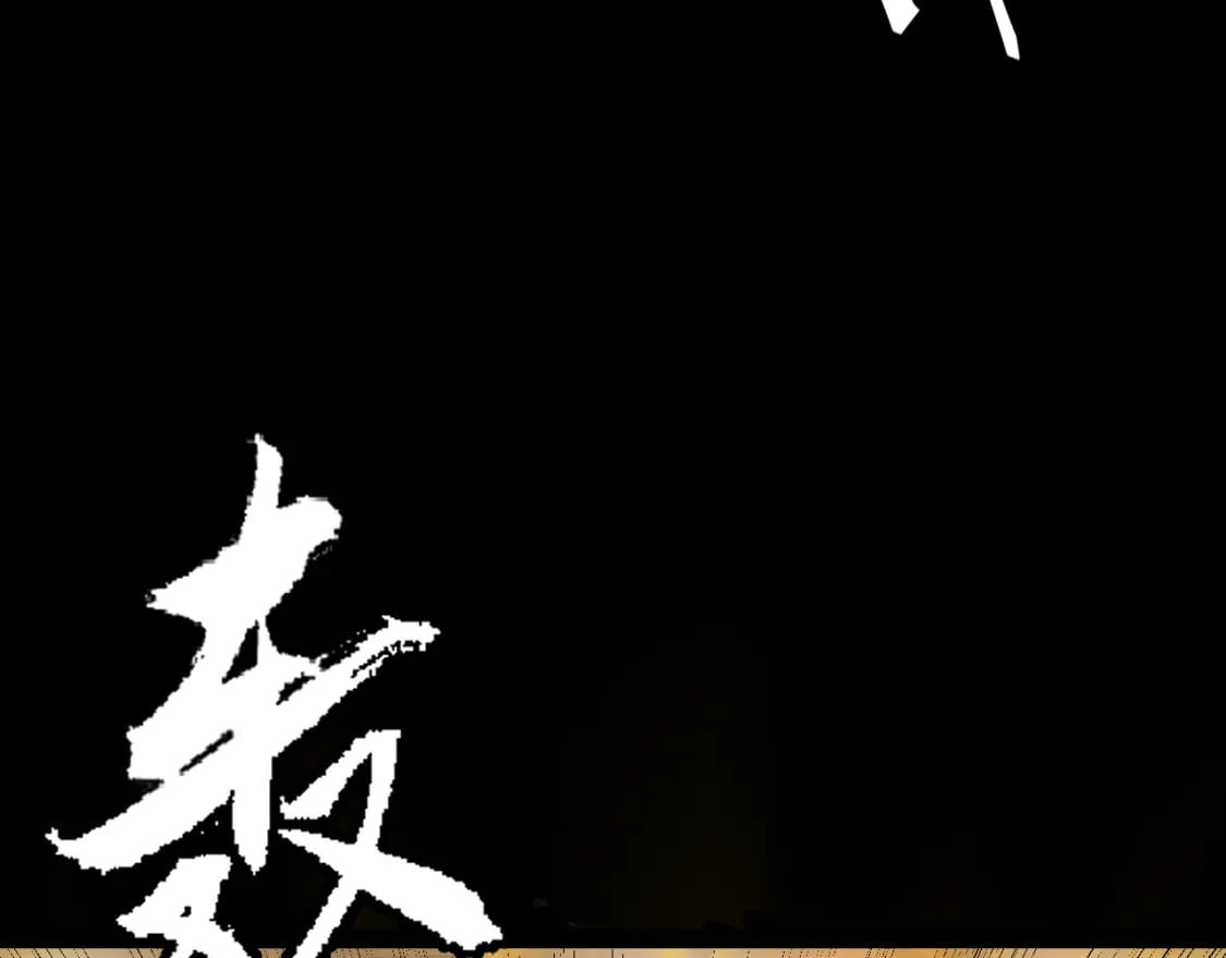 第172话 凌策VS血狮善吾74