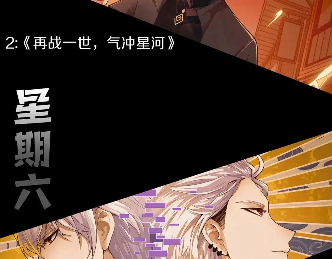 第235话 强大的幻影对手181