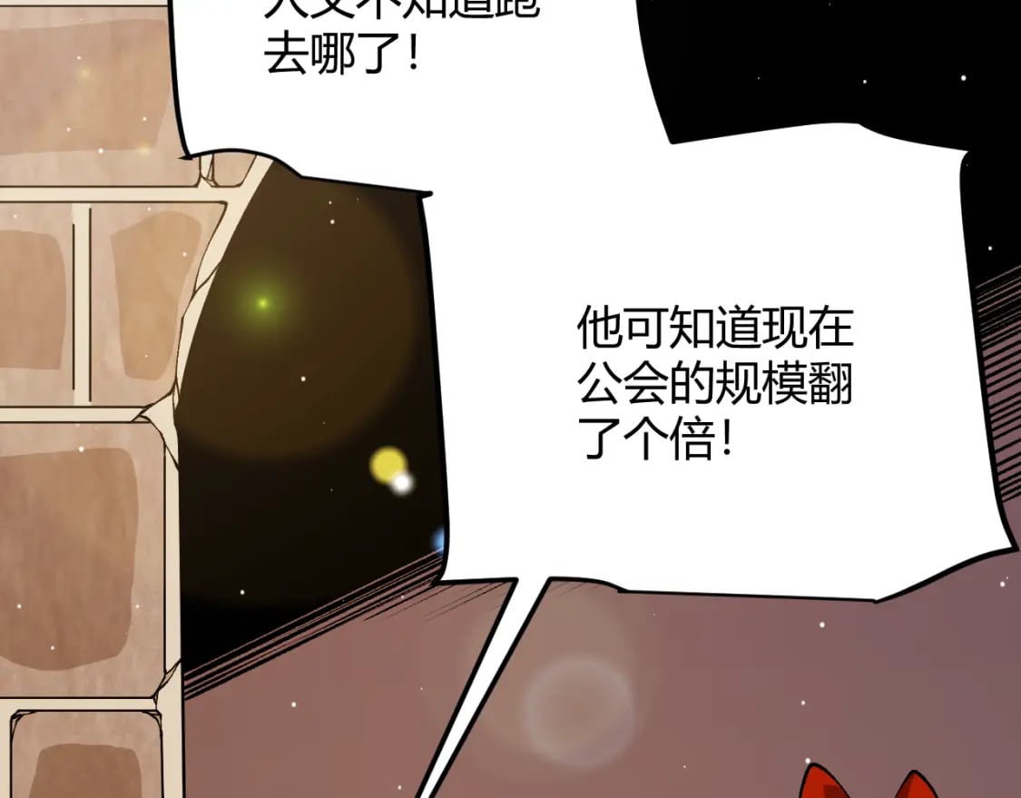 第202话 百级奖励11