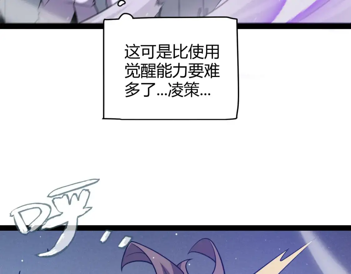 第231话 不动暗纹最后的询问！164