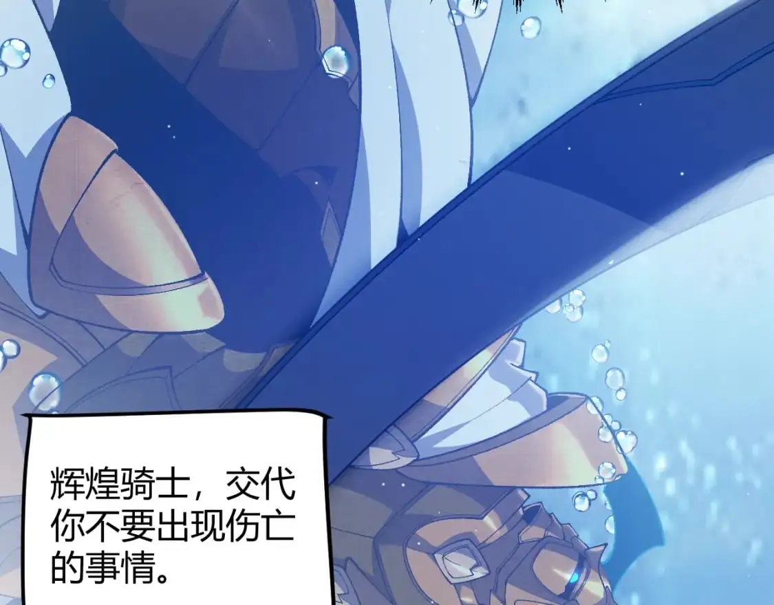 第230话 纳洛苏醒105