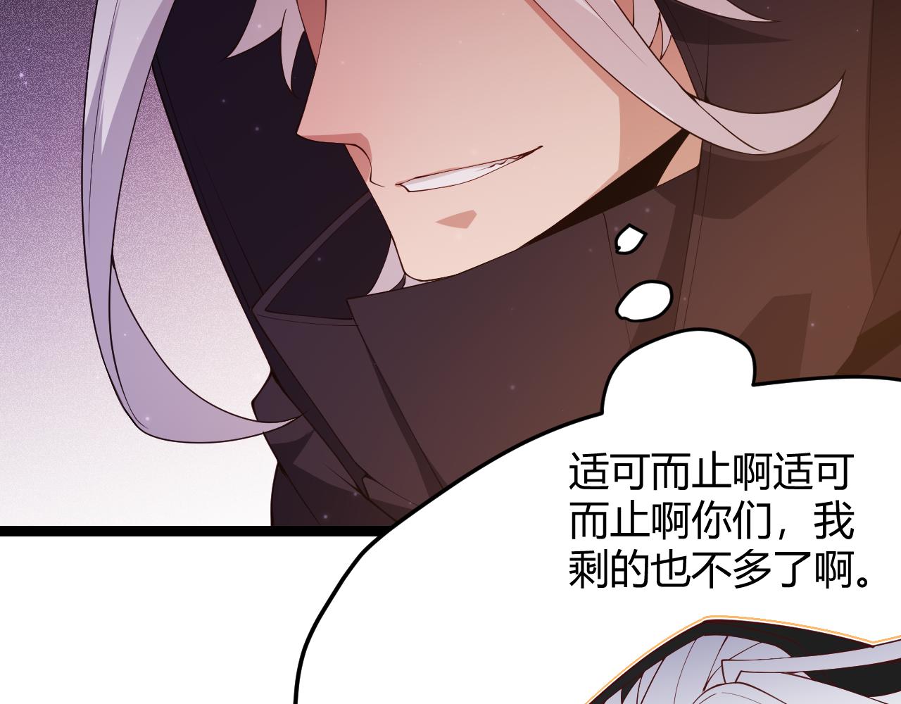 第106话 意外的新资料片150