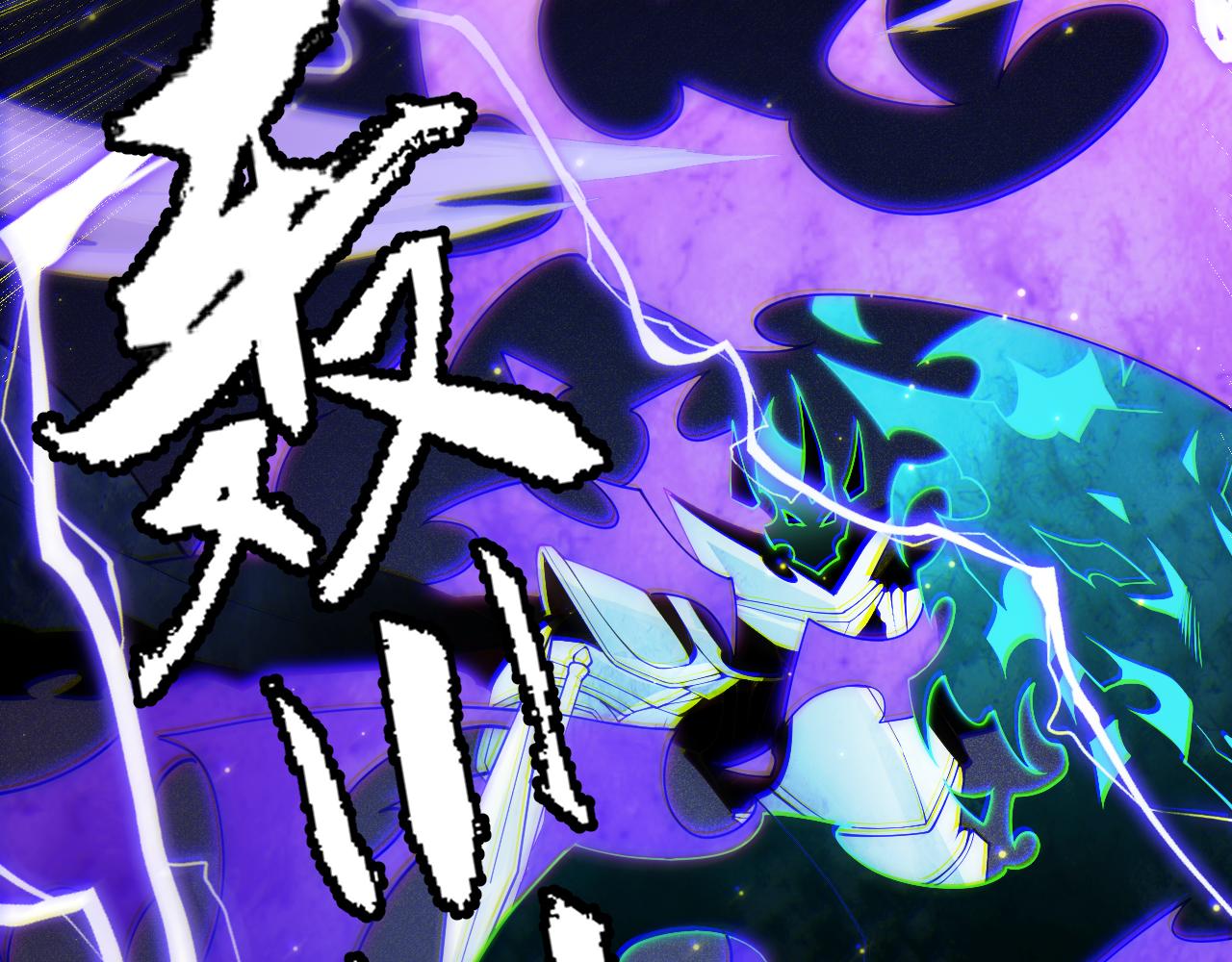 第111话 月光骑士认主53