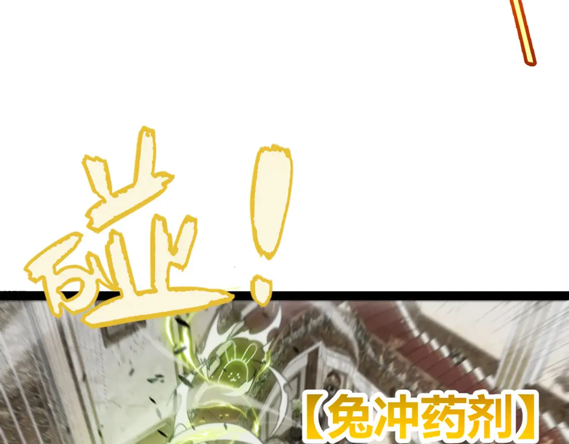 第267话 敌意157