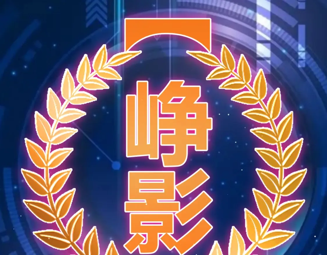 第253话 宿命的对决96