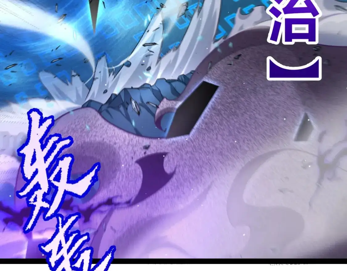 第235话 强大的幻影对手86