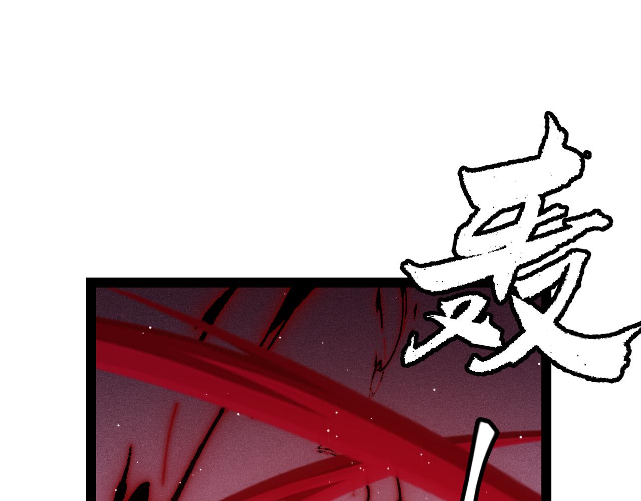 第127话 曾经王的剑！129