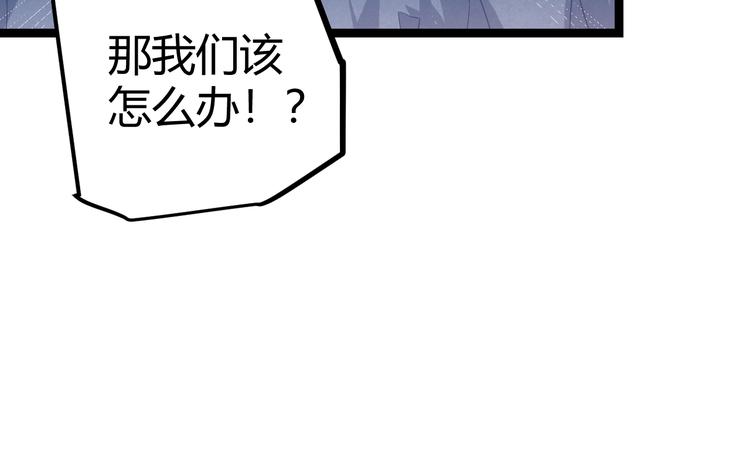 第十一话 攻击累积！星火燎原！209