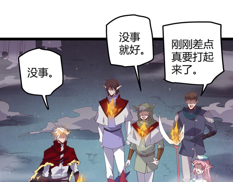 第十三话 人怕出名157