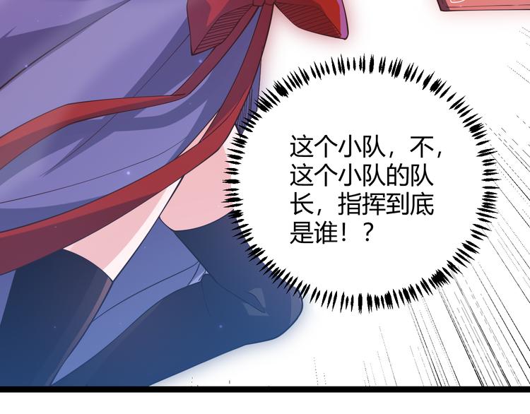 第十二话 奔流的独舞，狂级首杀214